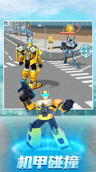 机器人世界3截图3