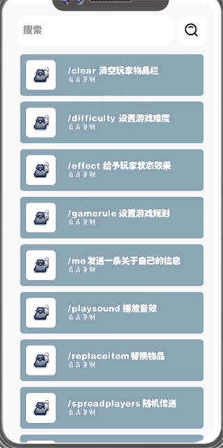 我的世界饼盒下载安装手机版