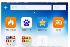 海豚浏览器国际版