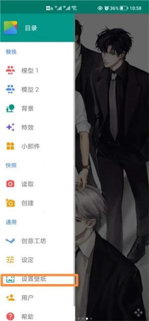 live2dviewerex苹果版手机版