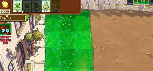 植物大战僵尸射击版手机版下载潜艇伟伟迷