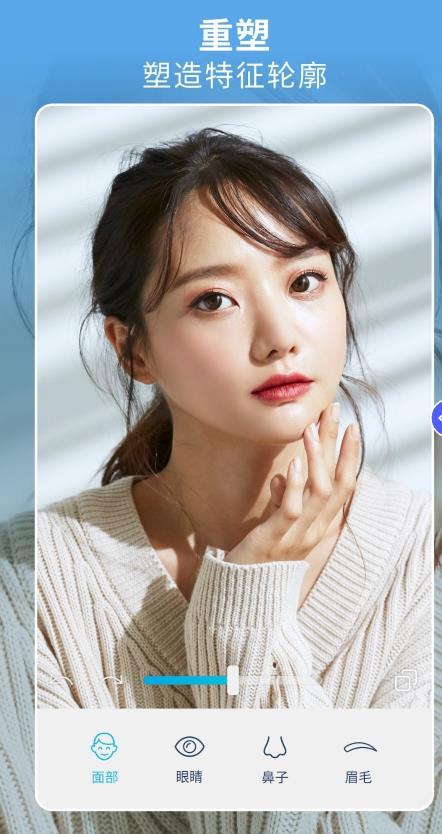 Facetune2截图3