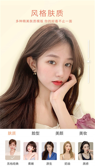 无他相机谷歌版截图1