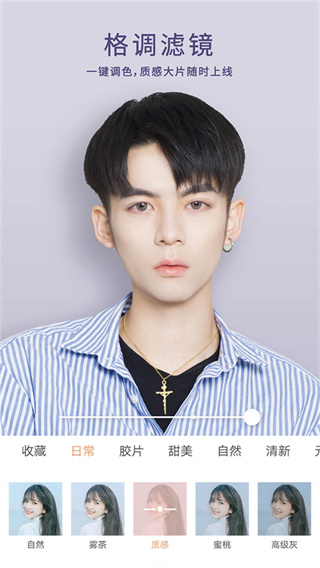 无他相机谷歌版截图3