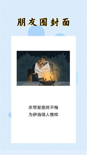 封面制作大师截图3
