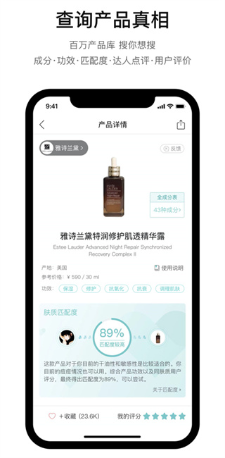 你今天真好看截图3