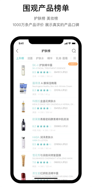 你今天真好看截图2