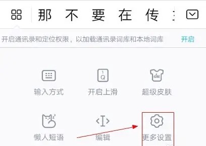 kazakhsha哈萨克语输入法