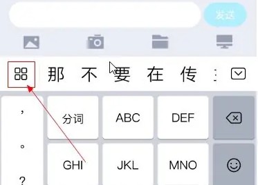 kazakhsha哈萨克语输入法