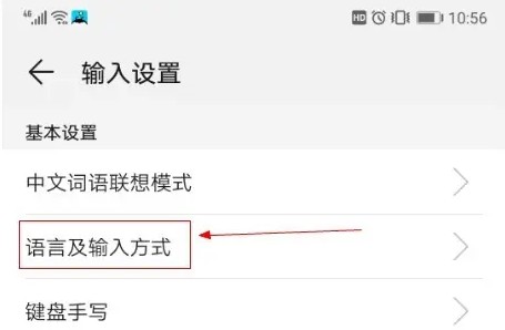 kazakhsha哈萨克语输入法