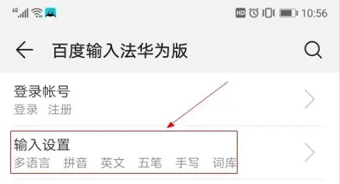 kazakhsha哈萨克语输入法