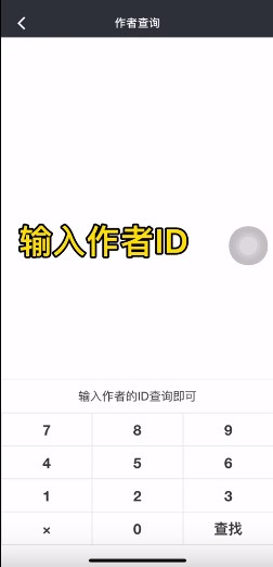 顽皮兔安卓客户端下载手机版
