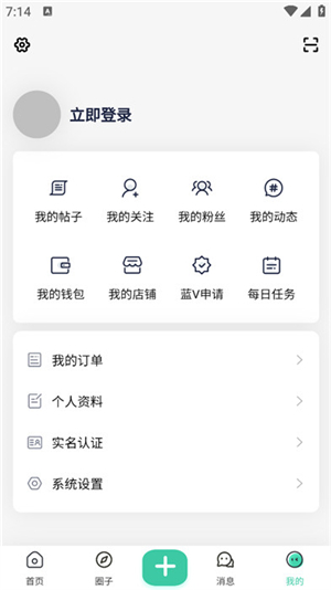 齐门社区注册版.apk