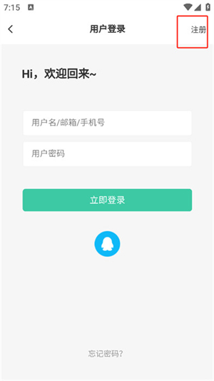 齐门社区注册版.apk