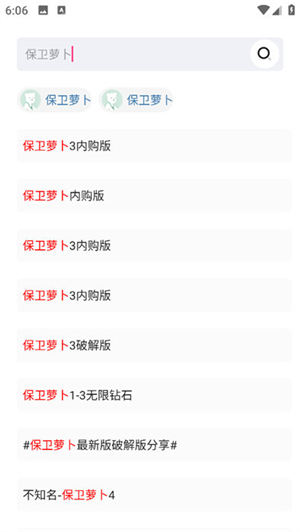 齐门社区注册版.apk