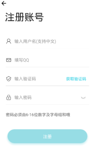 齐门社区下载安装appv1.6.8(注册版)