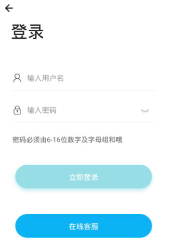 齐门社区下载安装appv1.6.8(注册版)