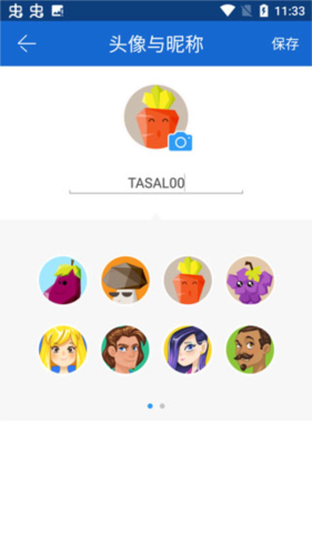 茄子快传手机老版本(shareit)