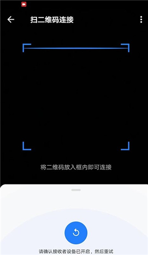 茄子快传手机老版本(shareit)