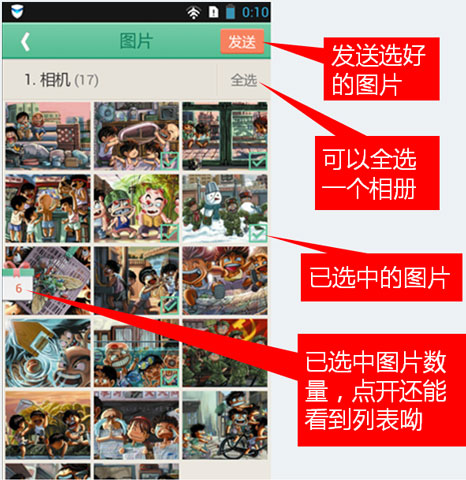 茄子快传3.9.38精简版(shareit)