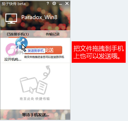 茄子快传3.9.38精简版(shareit)