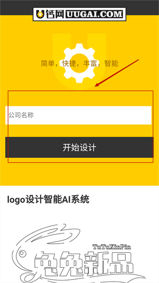 u钙网