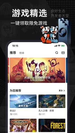 jsk游戏工坊截图1