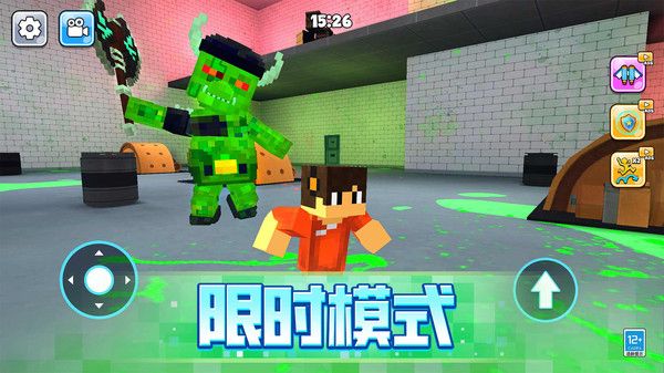 逃出沙盒世界截图1