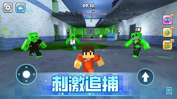 逃出沙盒世界截图2