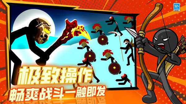 无尽遗产战争截图1
