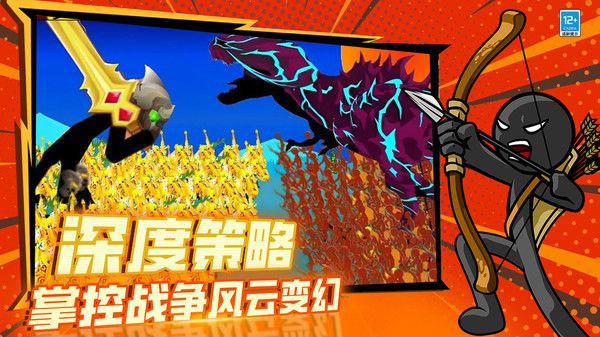 无尽遗产战争截图2