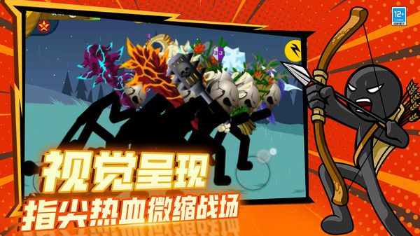 无尽遗产战争截图3