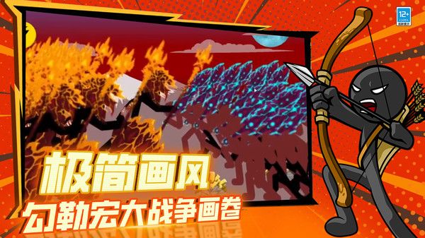 无尽遗产战争截图4