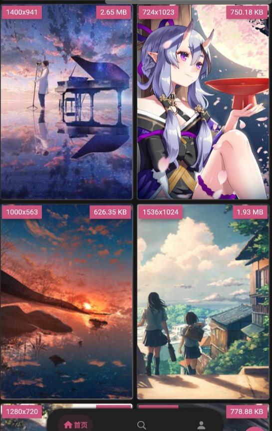 次元小姐姐截图3