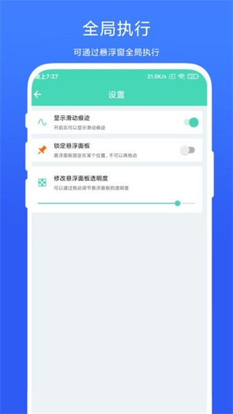 懒人自动翻页截图4