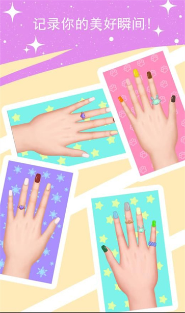 我的美甲小屋换装截图1