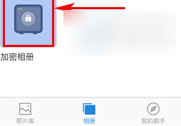 时光相册照片恢复大师