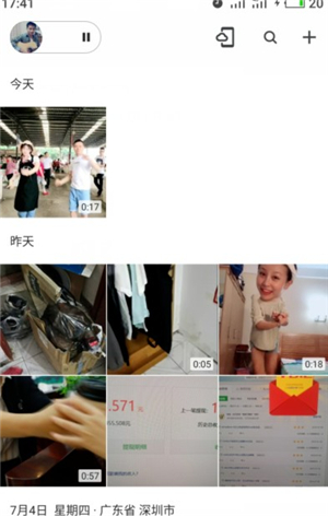 时光相册照片恢复大师