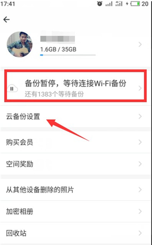 时光相册照片恢复大师