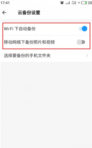 时光相册照片恢复大师