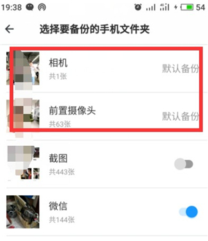 时光相册照片恢复大师