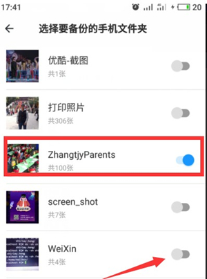 时光相册照片恢复大师