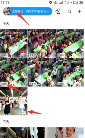 时光相册照片恢复大师