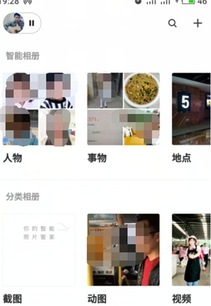 时光相册照片恢复大师