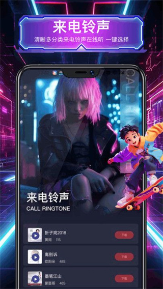 intolive实况壁纸制作截图1