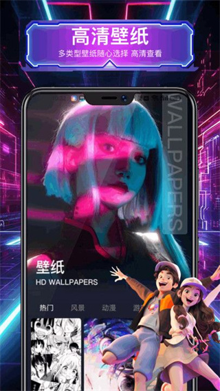 intolive实况壁纸制作截图3