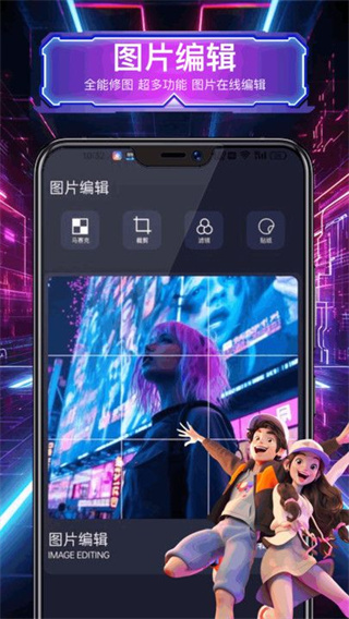 intolive实况壁纸制作