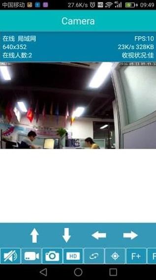 易视眼easyn截图1