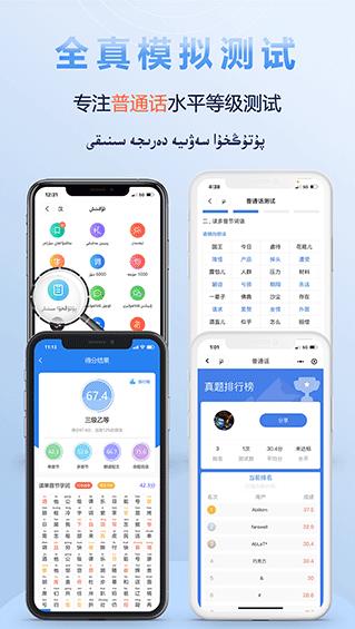 izdax汉维翻译截图1