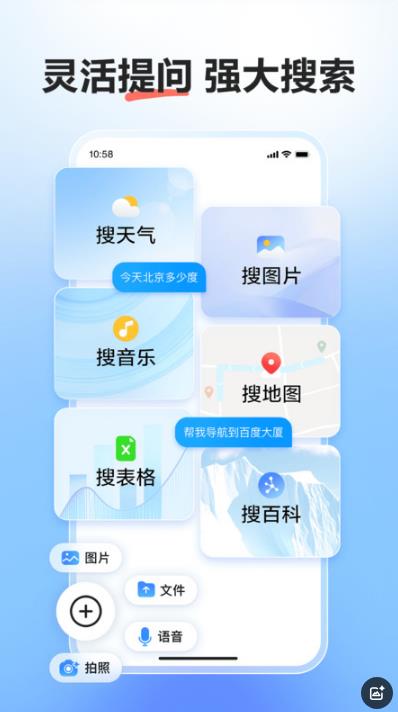 文小言app下载安装截图4